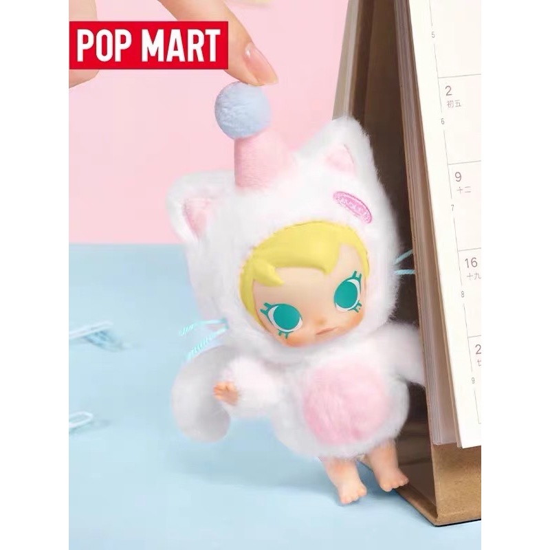 Baby Products Pack - 팝 마트 베이비 몰리 포켓 프렌즈