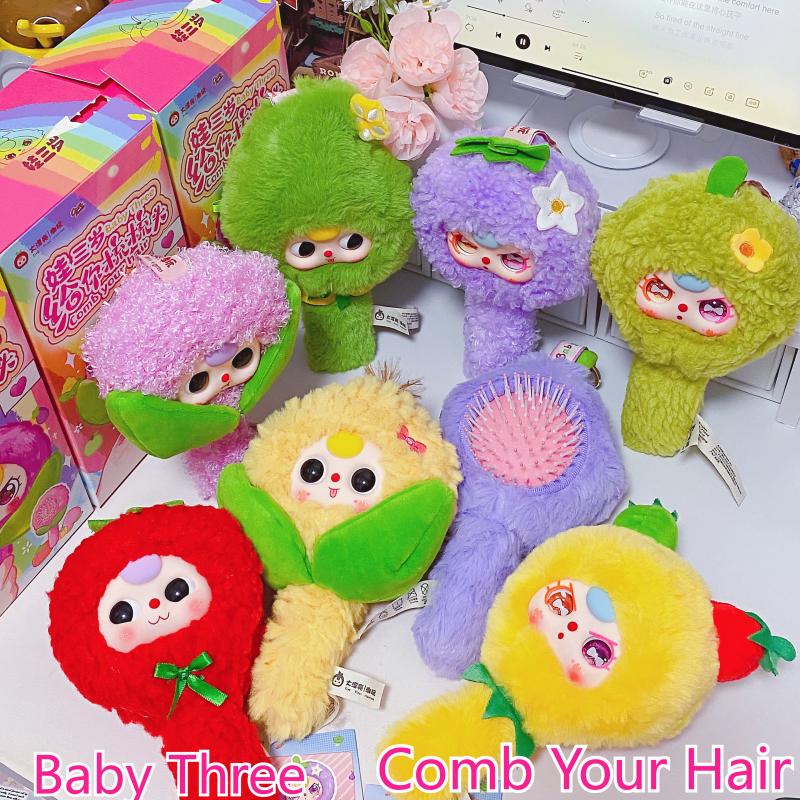 Baby Products Pack - 재고 있음 베이비 쓰리 레트 미