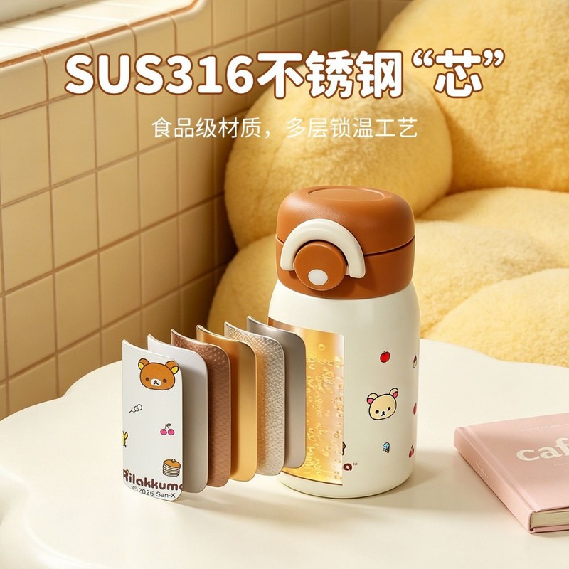 리라쿠마 미니 진공 물병 316 스테인리스 스틸 230 - Portable Bottle Warmer 리뷰 및 가격