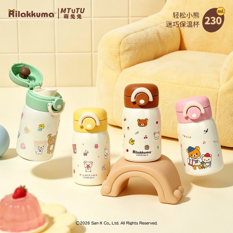 리라쿠마 미니 진공 물병 316 스테인리스 스틸 230 - Portable Bottle Warmer 리뷰 및 가격
