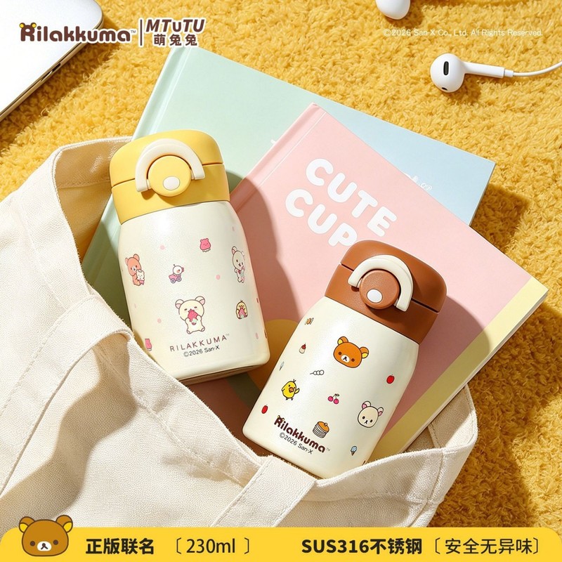 리라쿠마 미니 진공 물병 316 스테인리스 스틸 230 - Portable Bottle Warmer 리뷰 및 가격