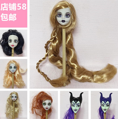 오리지널 1/6 인형 소녀 액세서리, 몬스터 하이 헤드 - Baby Products Unique 리뷰 및 가격